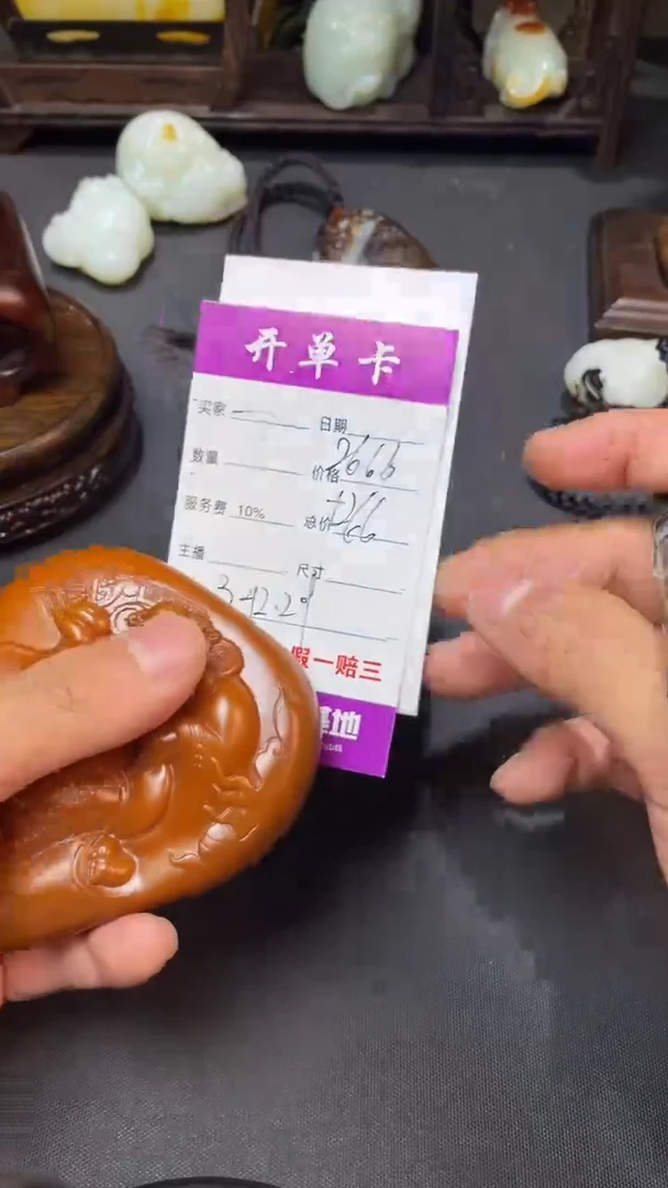 未镶嵌和田玉把件一****…和田玉