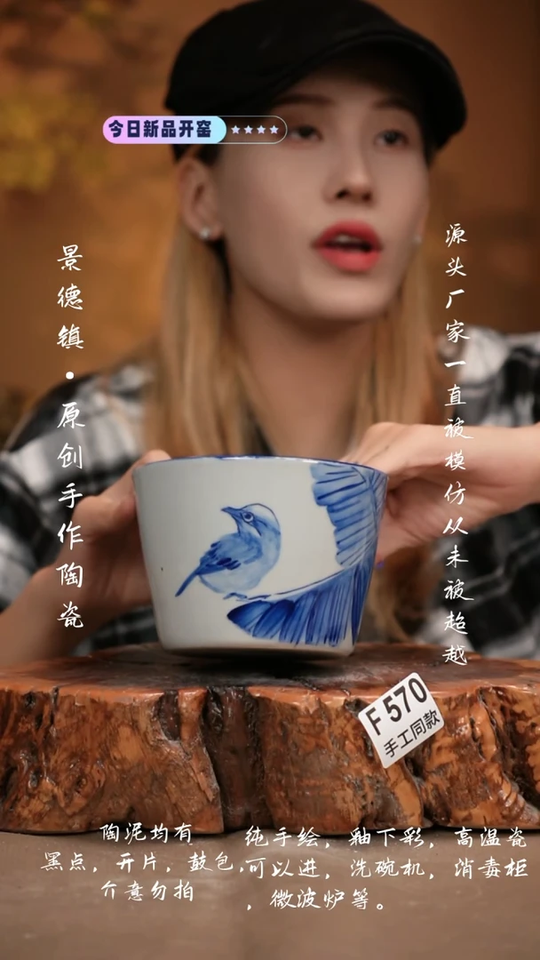 其他F570新十二器瓷器