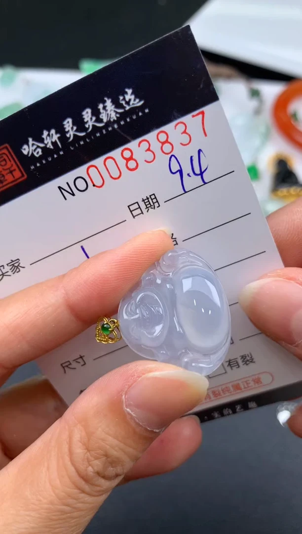 吊坠(不含链)未镶嵌翡翠哈轩  挂件1