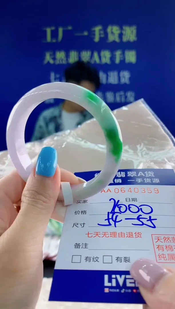 翡翠手镯未镶嵌59天然翡翠A货