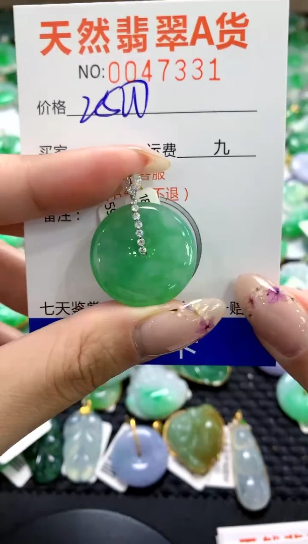 翡翠18K金镶嵌颈饰1111111111111111