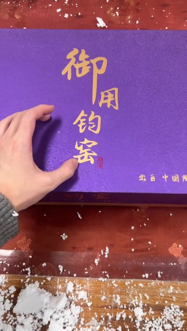 【闪购商品】其他精品茶具@@@@@@@@@@@