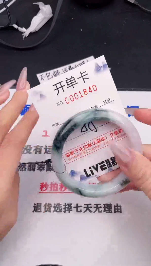 未镶嵌手镯翡翠40