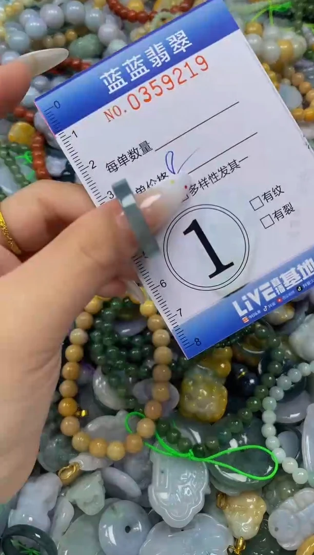 颈饰未镶嵌翡翠闪购0359219