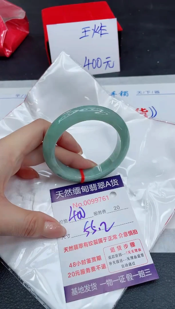 【闪购商品】翡翠手镯未镶嵌11111111
