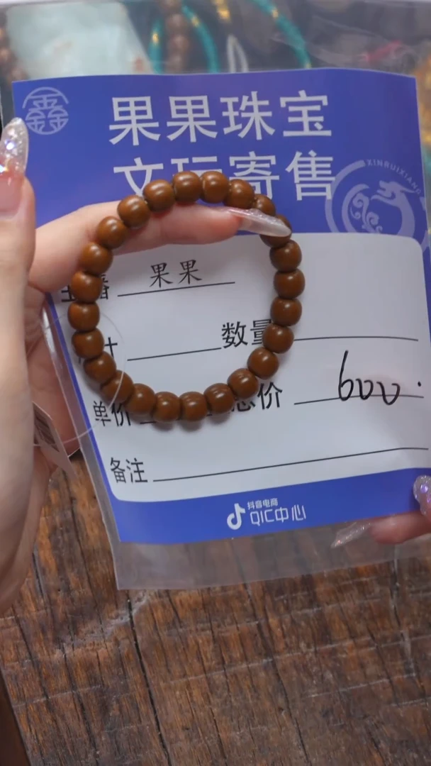 【闪购商品】紫金鼠吊坠紫金鼠