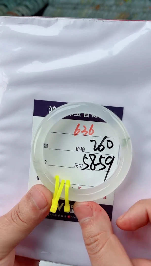 【闪购商品】石英质玉手镯未镶嵌636