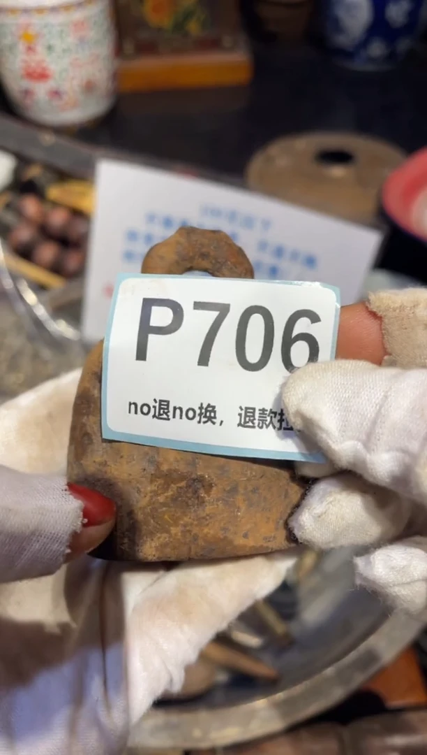 瓷片董*哥表姐直播火爆热卖
