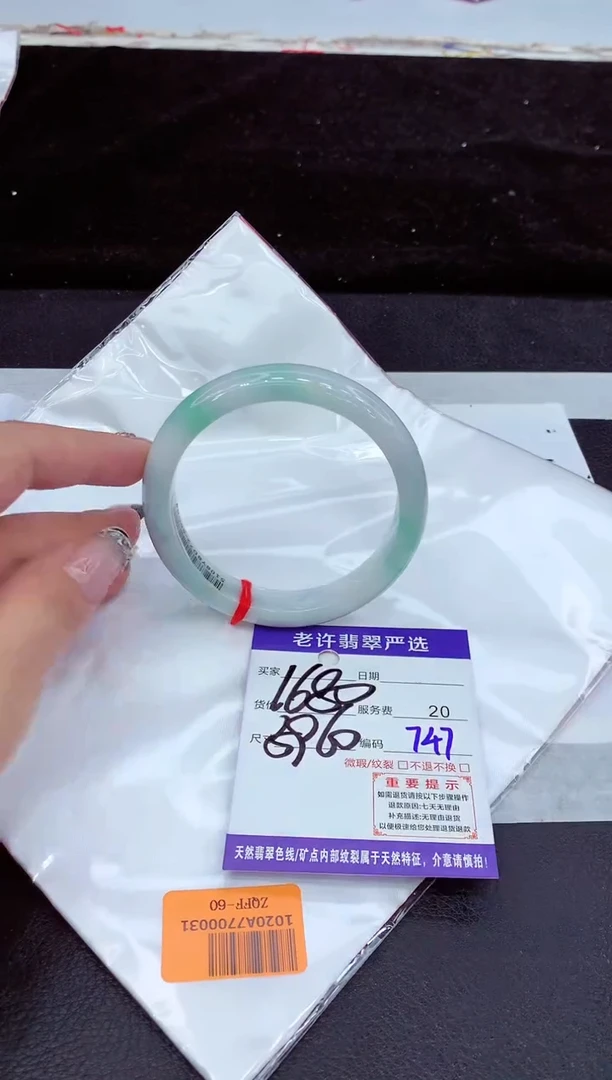 未镶嵌手镯翡翠11