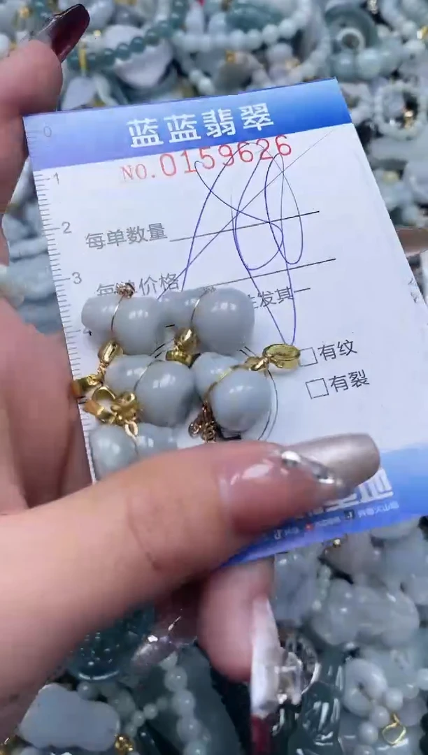 【闪购商品】翡翠颈饰未镶嵌闪购0159626多样性发其一