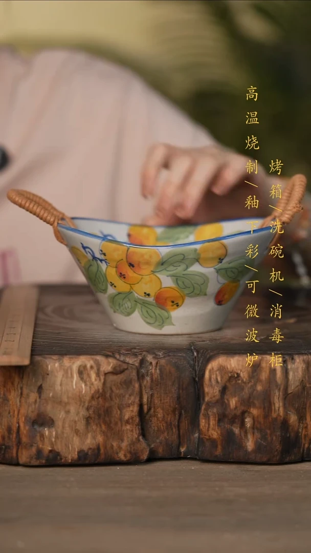 瓷片景德镇高温釉下彩可微波烤箱洗碗机