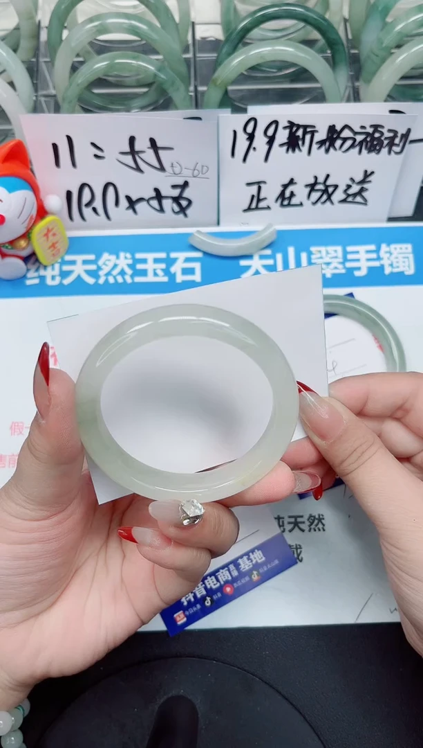 【闪购商品】石英质玉手镯合金a40