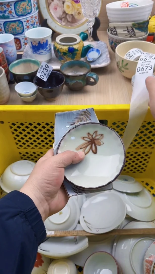 673默认微瑕，满20元包邮