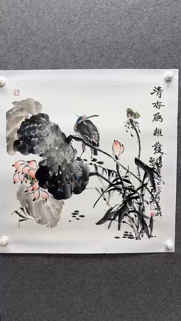 国画书画报艺术臻选A416