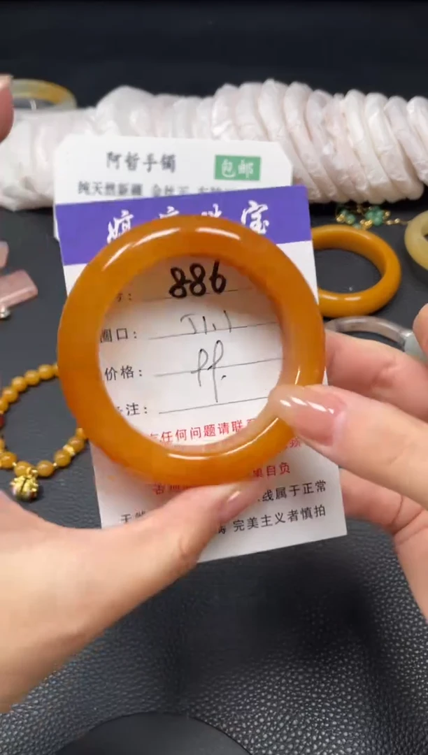 未镶嵌手镯石英质玉51
