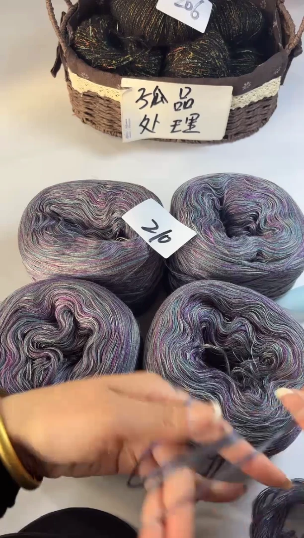 羊毛丝光羊毛线2斤编号210