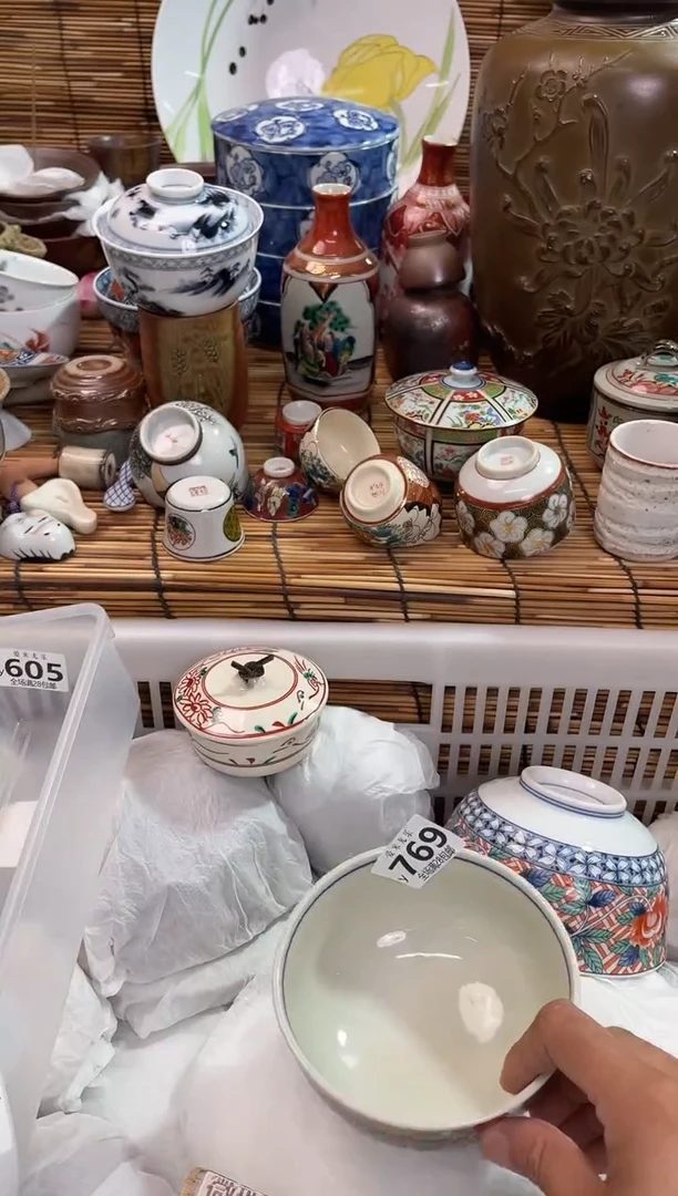 乐*全场满28包邮，陶瓷茶具瓷器