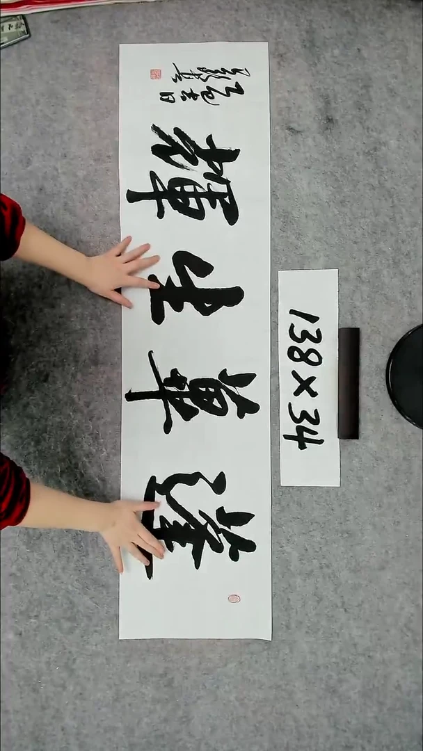 书法吕老师书法作品