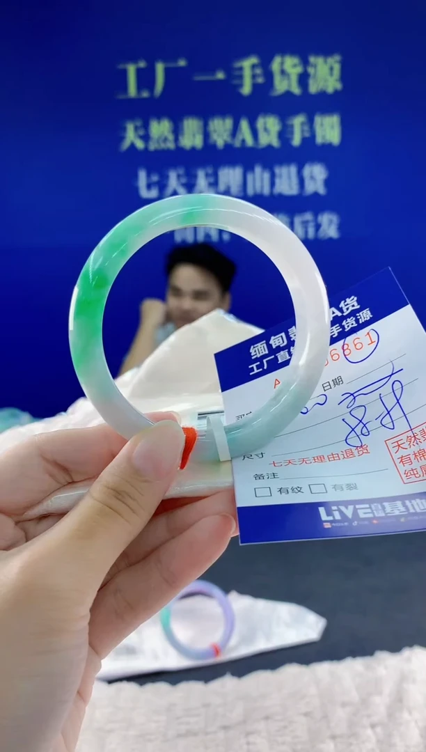 未镶嵌手镯翡翠61