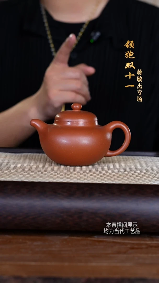 .蒋敏杰-四圆壶壶