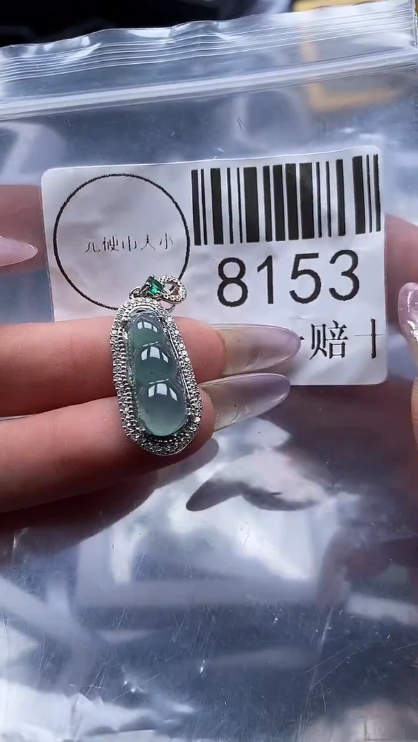 吊坠(不含链)未镶嵌翡翠8153