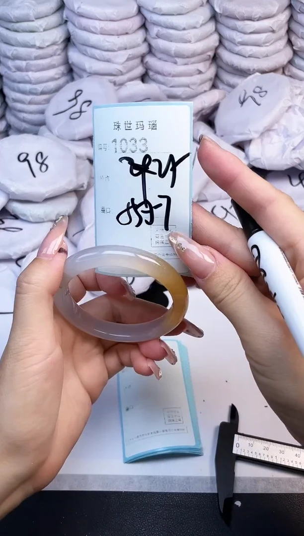 手镯玛瑙/玉髓未镶嵌1033