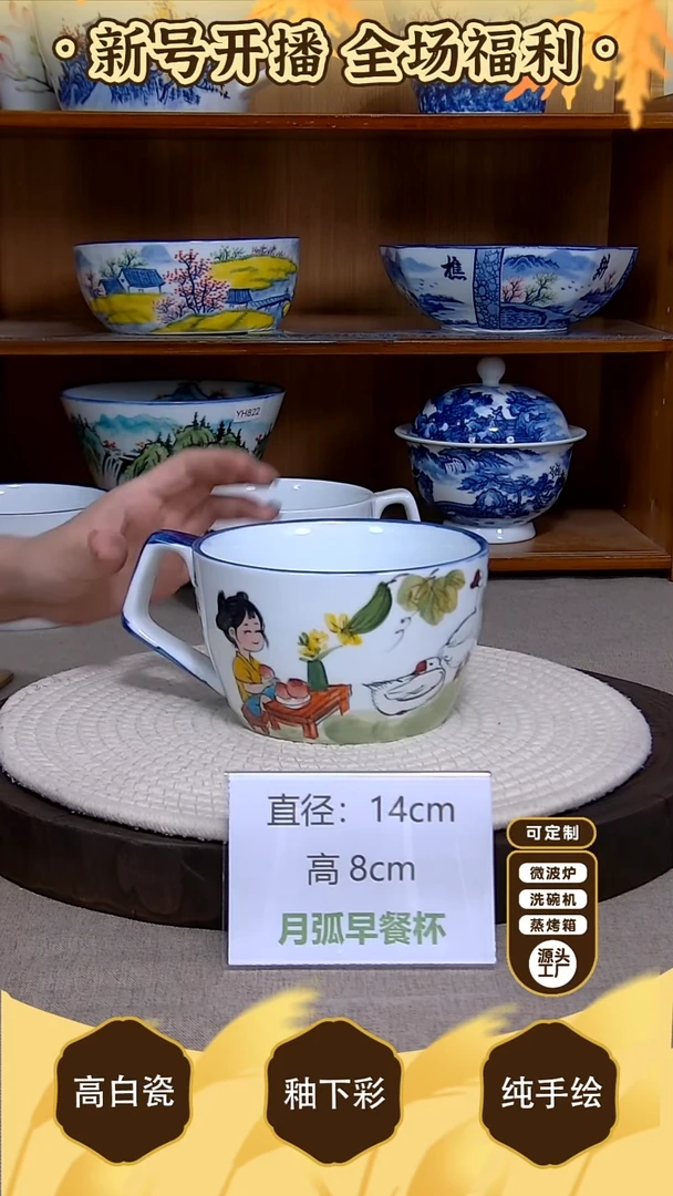 盘【陶源造】景德镇手绘釉下彩陶瓷餐具