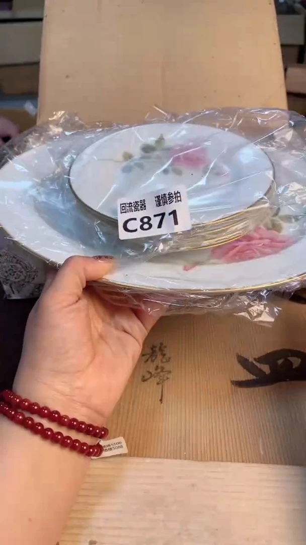 瓷片闪购闪购闪购闪购