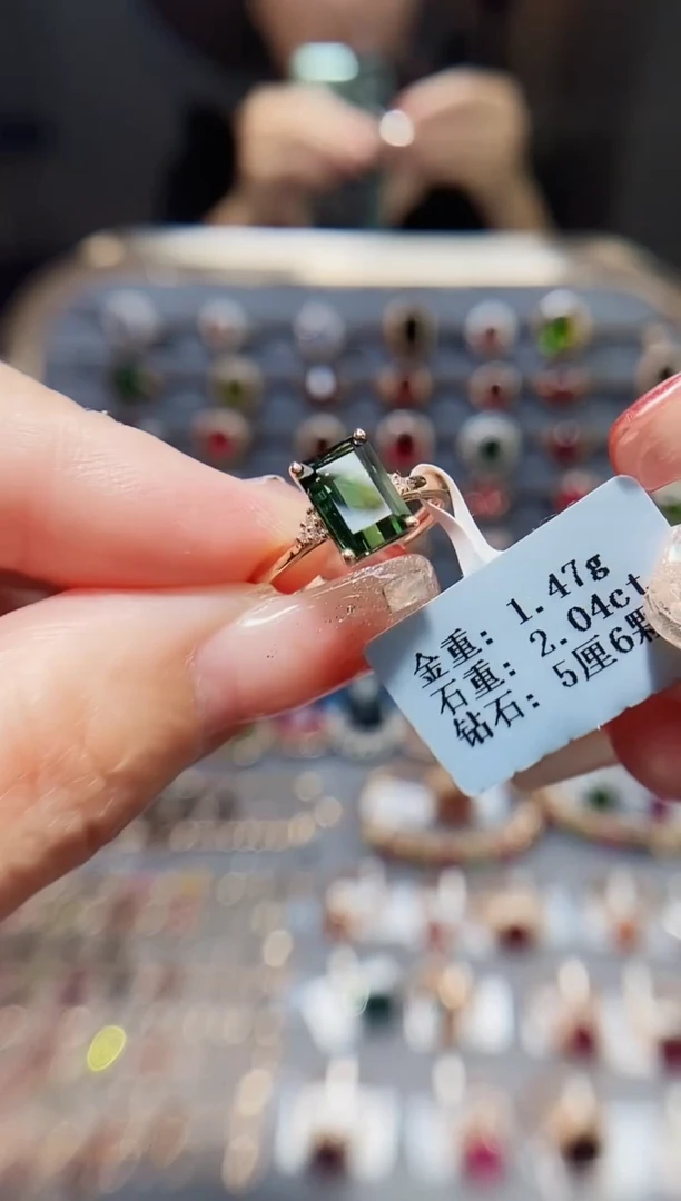 18K金镶嵌戒指碧玺2.04