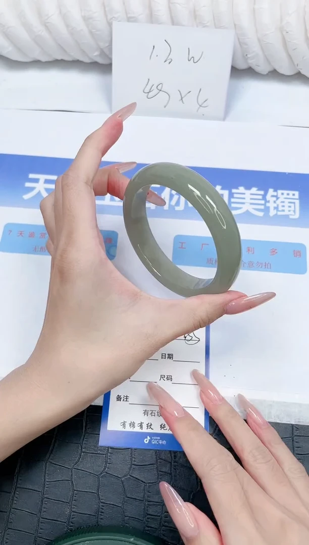 未镶嵌手镯石英质玉355-60.2