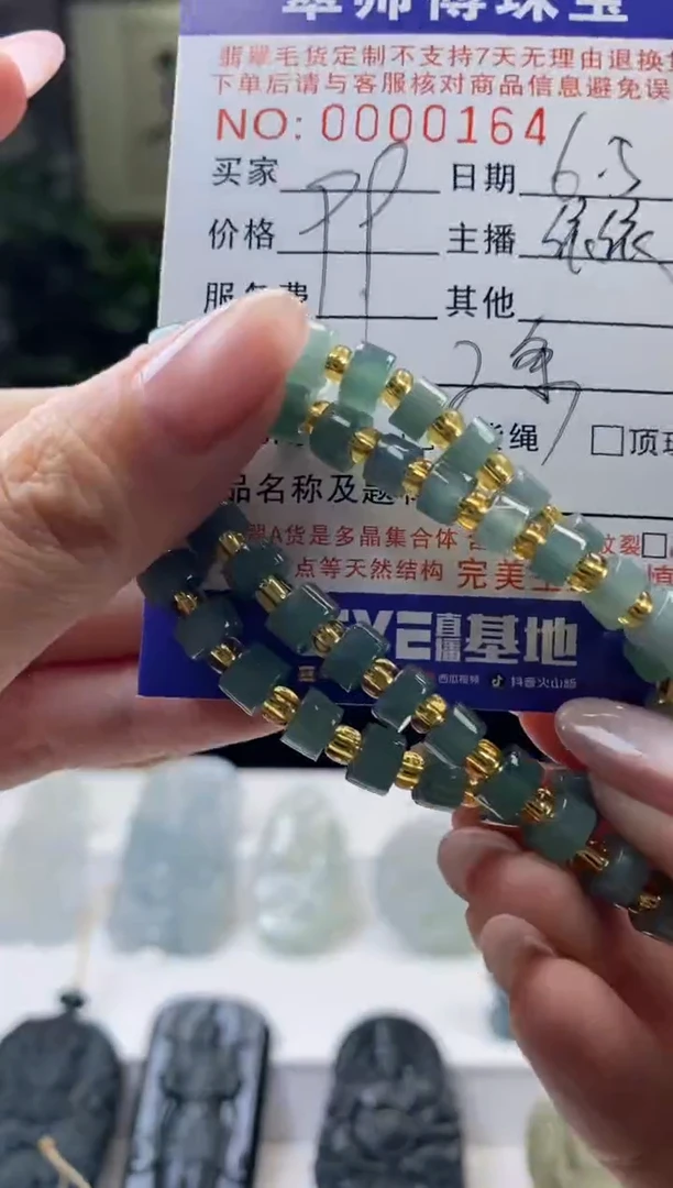 未镶嵌手串翡翠手串两条