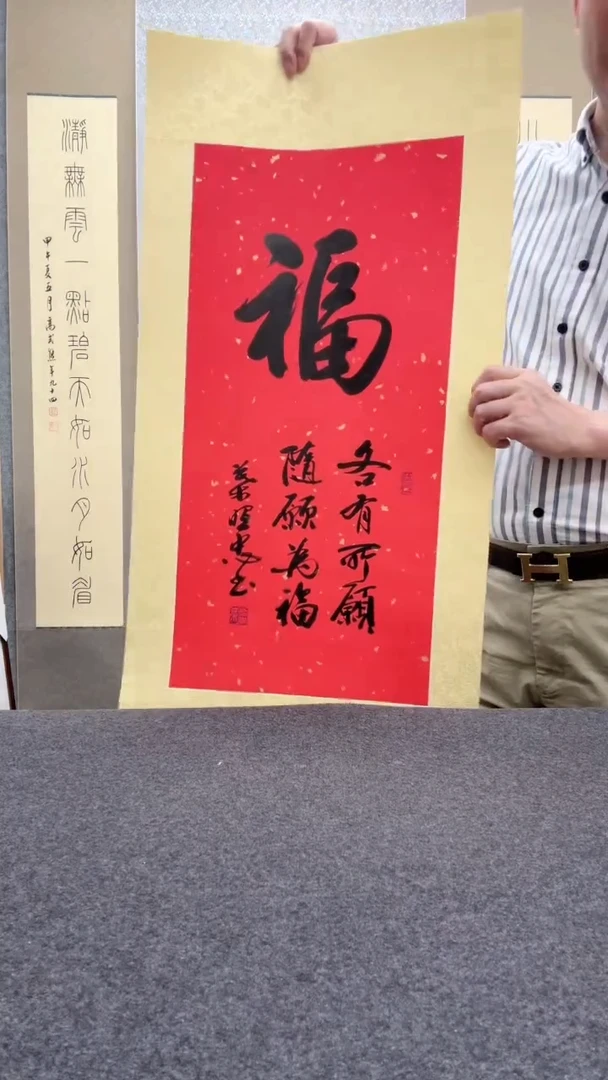 书法叶照忠