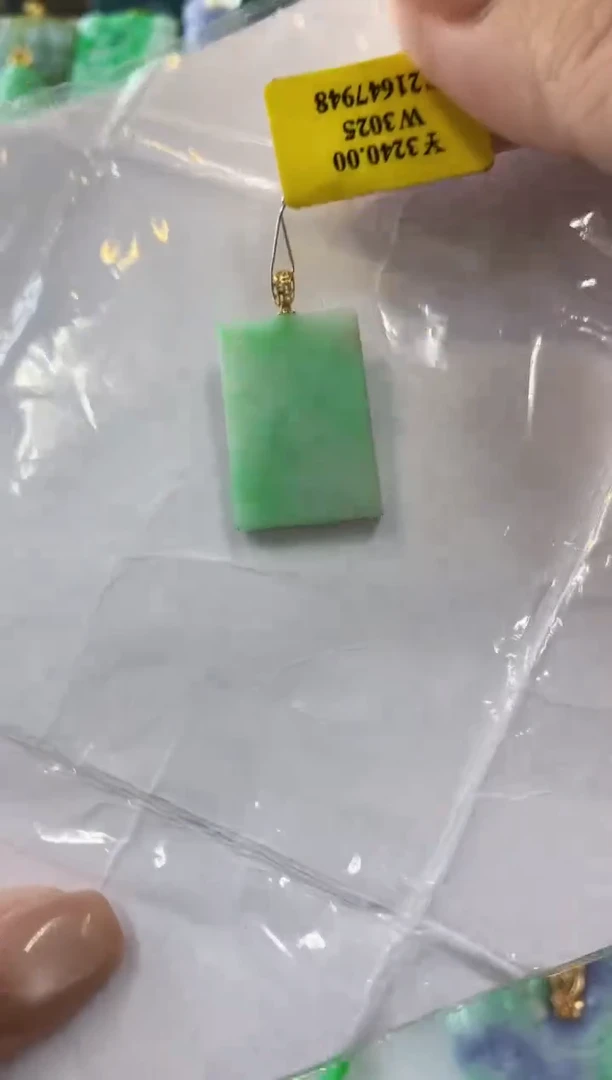 翡翠18K金镶嵌吊坠(不含链)缅甸翡翠挂件