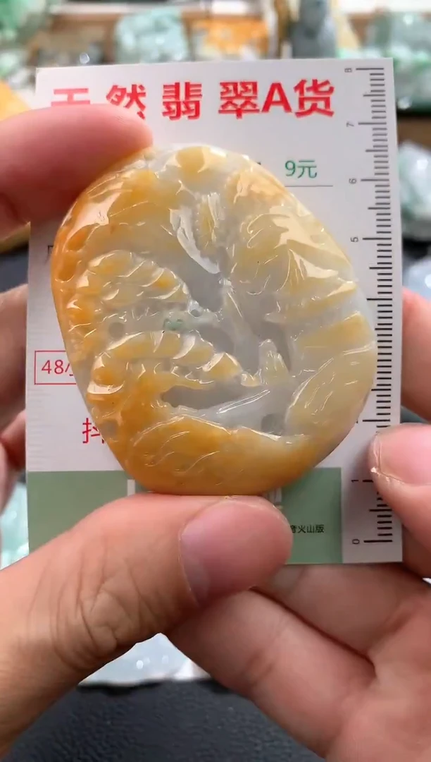 翡翠未镶嵌吊坠(不含链)1