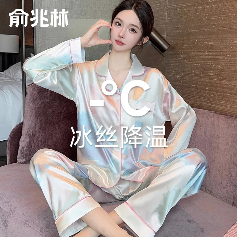 俞兆林睡衣新款长袖感夏季冰丝睡衣女款爆款2025新款