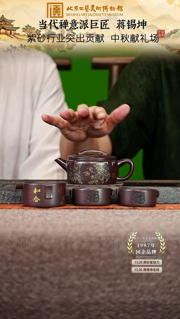 宜兴紫砂茶壶茶壶130