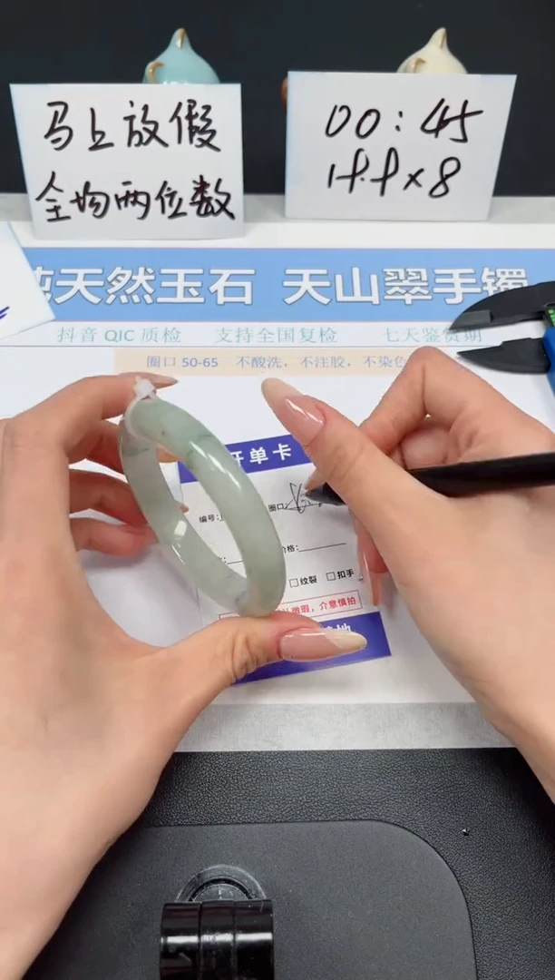 【闪购商品】石英质玉手镯未镶嵌K106-56