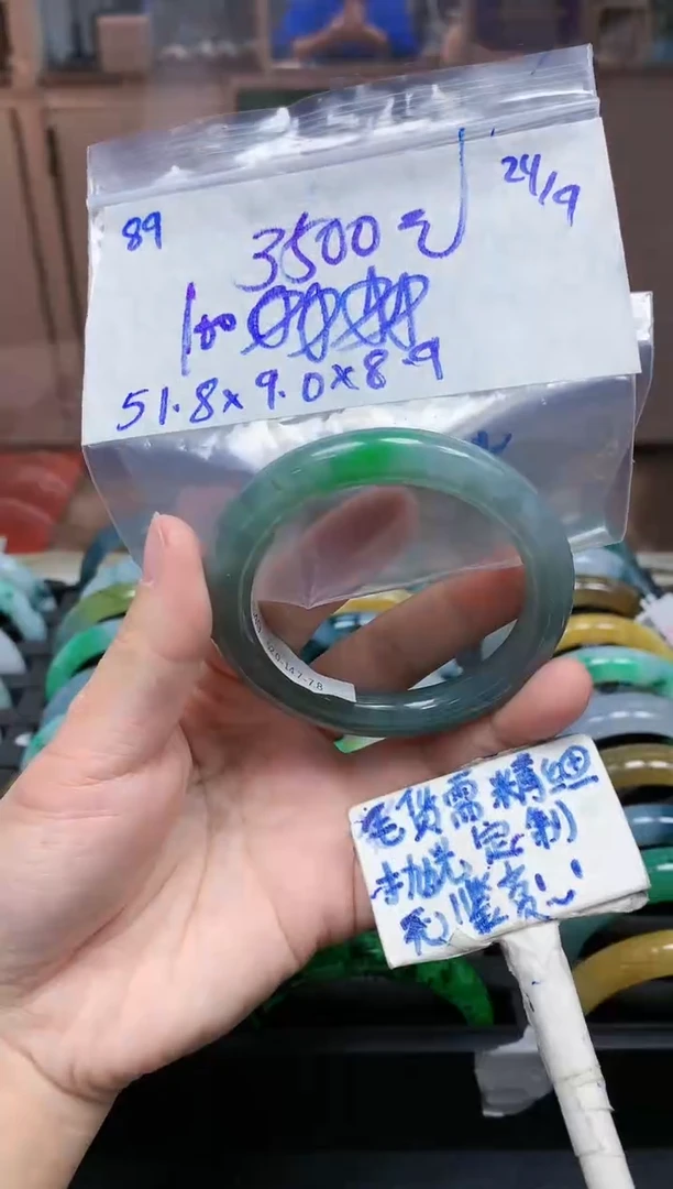 未镶嵌定制翡翠89毛货需精细抛光手镯拍一发一