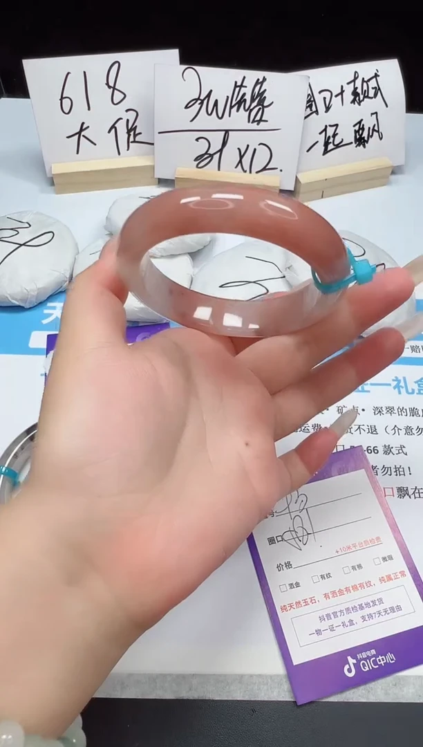 石英质玉手镯未镶嵌93--58.1  金丝玉