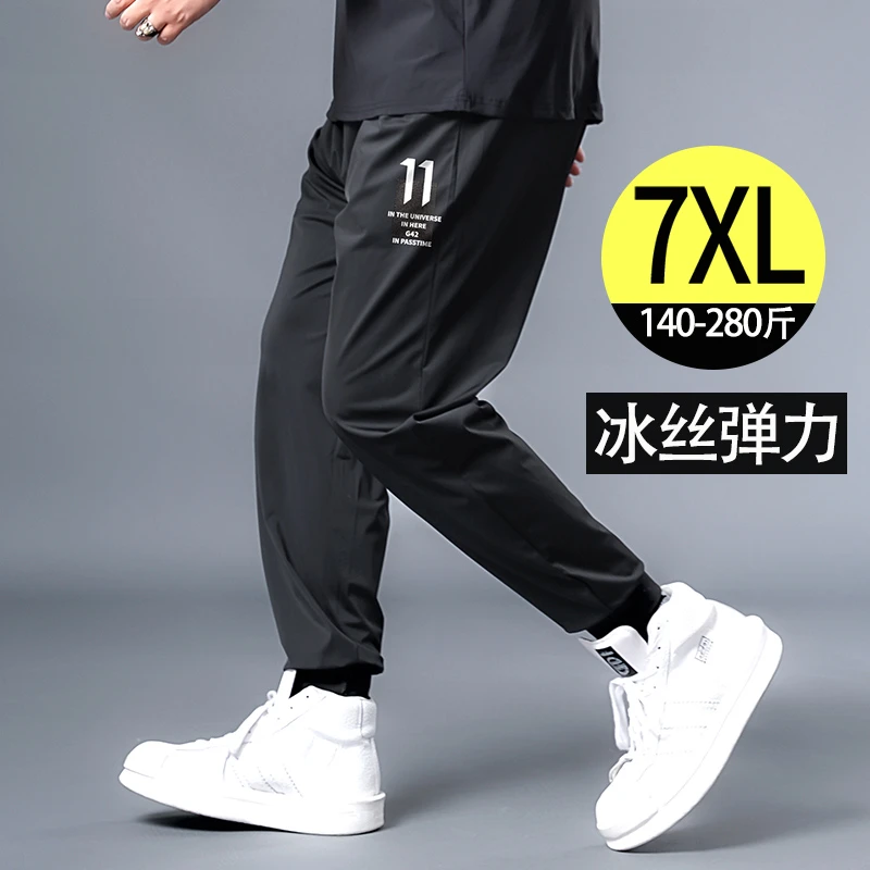 大码男裤冰丝男裤夏季薄款透气速干休闲裤宽松弹力束脚冰丝裤男款