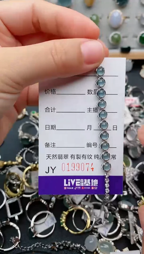 银S925镶嵌手链翡翠.