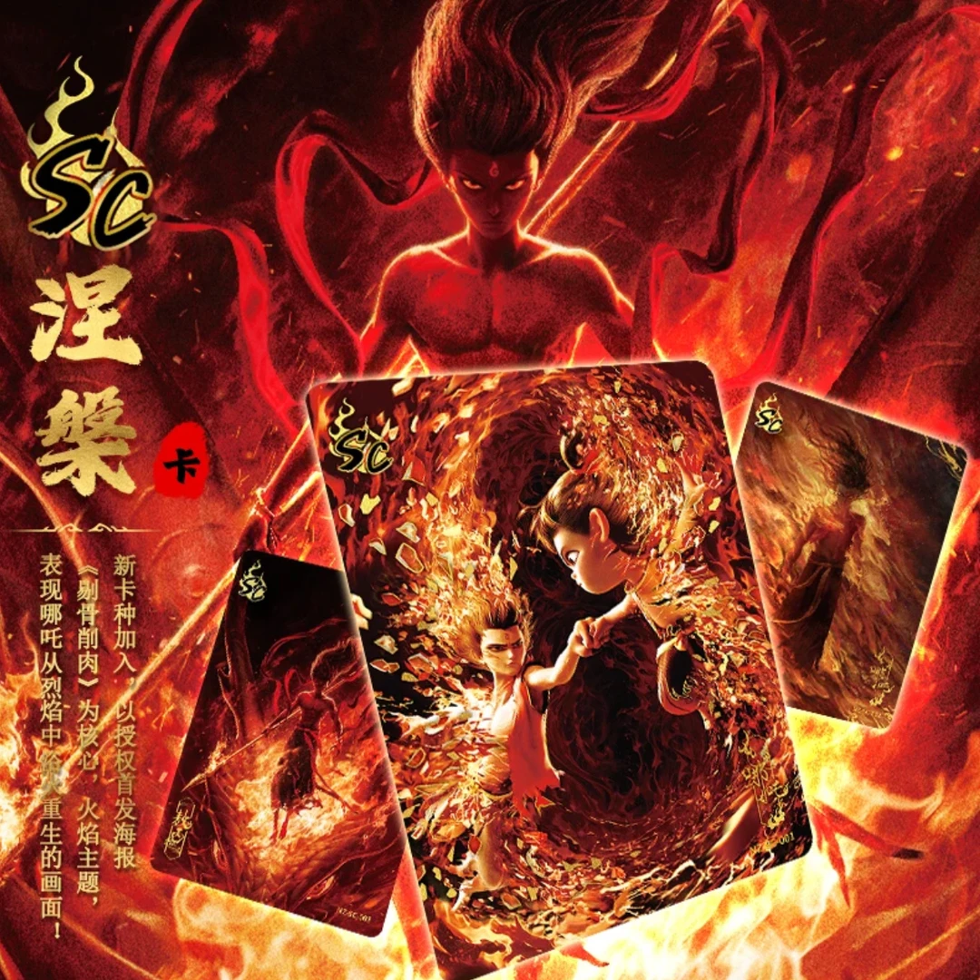 【宝宝巴士】《哪吒之魔童闹海》卡牌斗天包EX版官方正版盲盒收藏