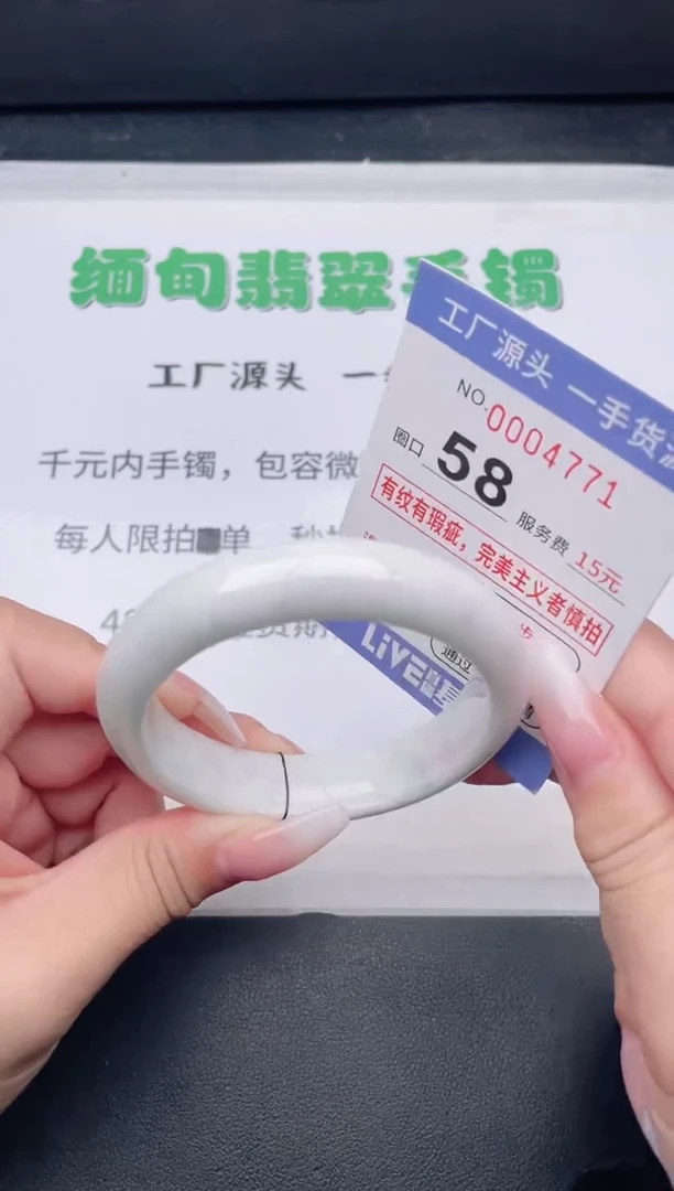 未镶嵌手镯翡翠翡翠手镯未镶嵌