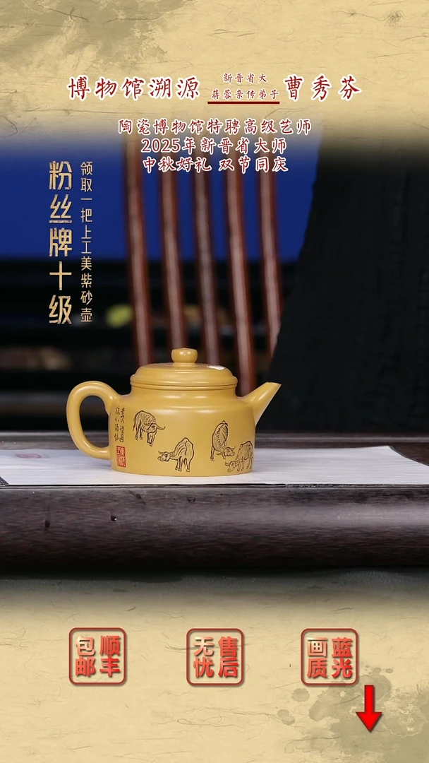 茶壶紫砂紫砂茶壶74
