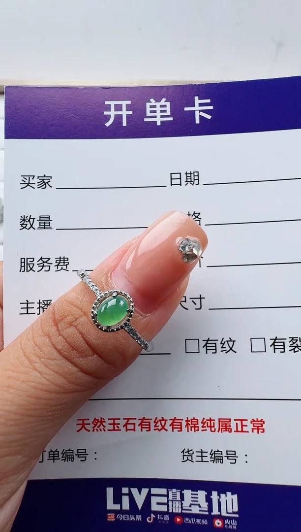 翡翠戒指银S925镶嵌KUI