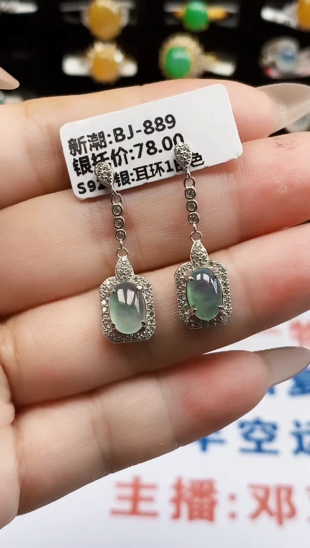银S925镶嵌戒指翡翠2708