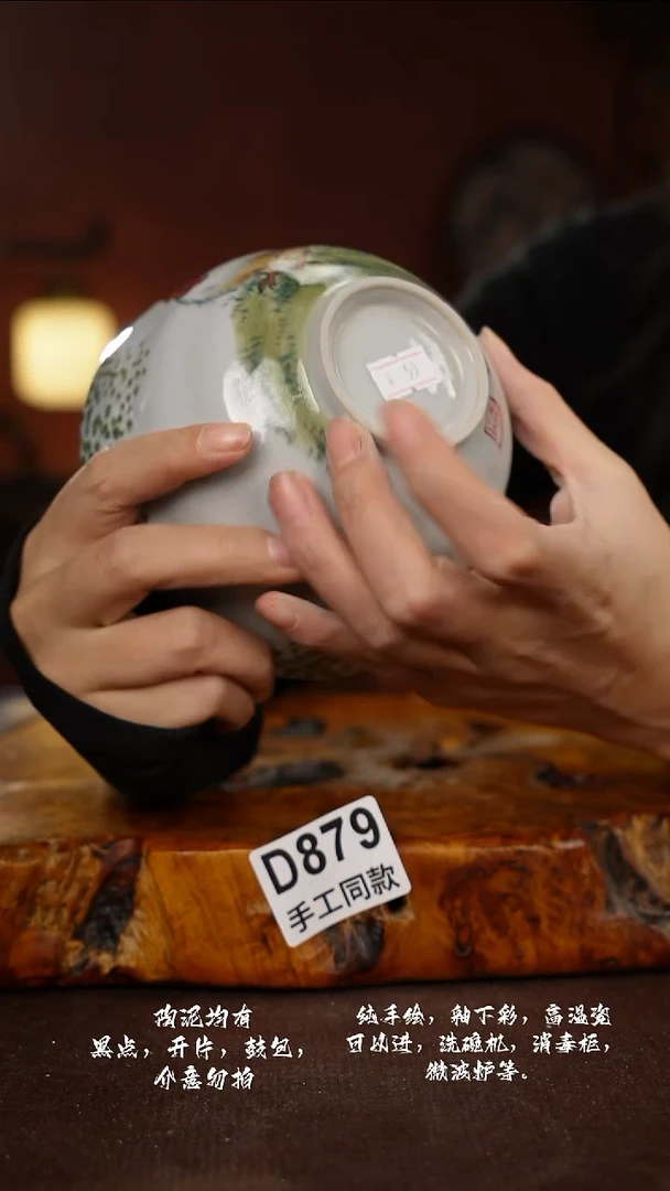 D879禾泥一器瓷器