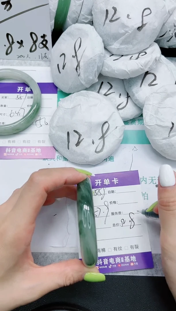 石英质玉手镯未镶嵌558/57