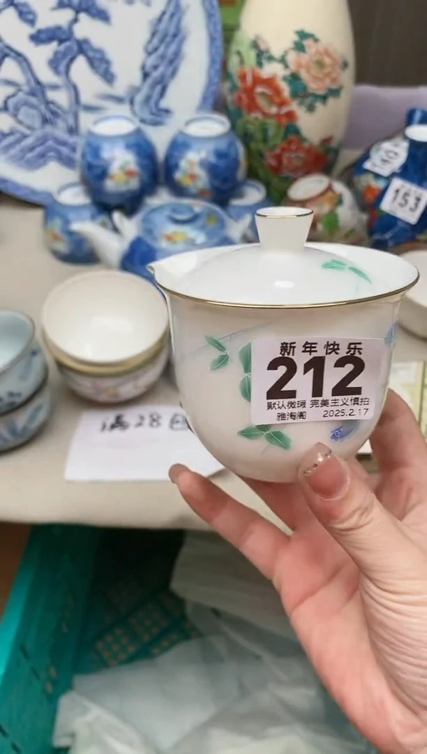 【闪购商品】瓷片212雅淘阁欢迎您的光临
