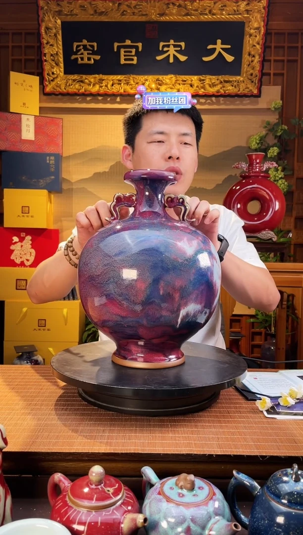 摆件大宋官窑【祥云樽】大气吉祥